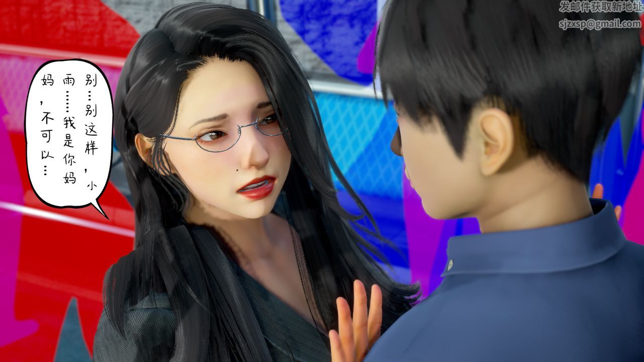 3D漫画_珍藏版_No392-第3章-图片20