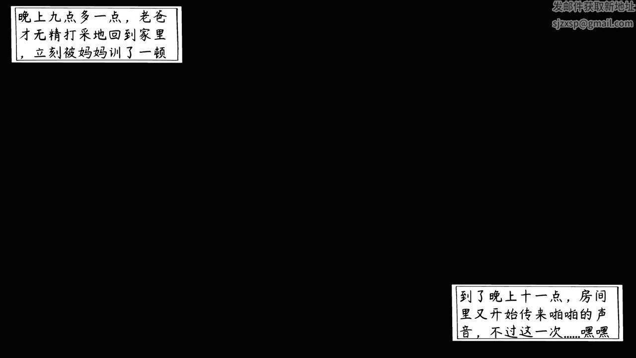 3D漫画_珍藏版_No392-第3章-图片23