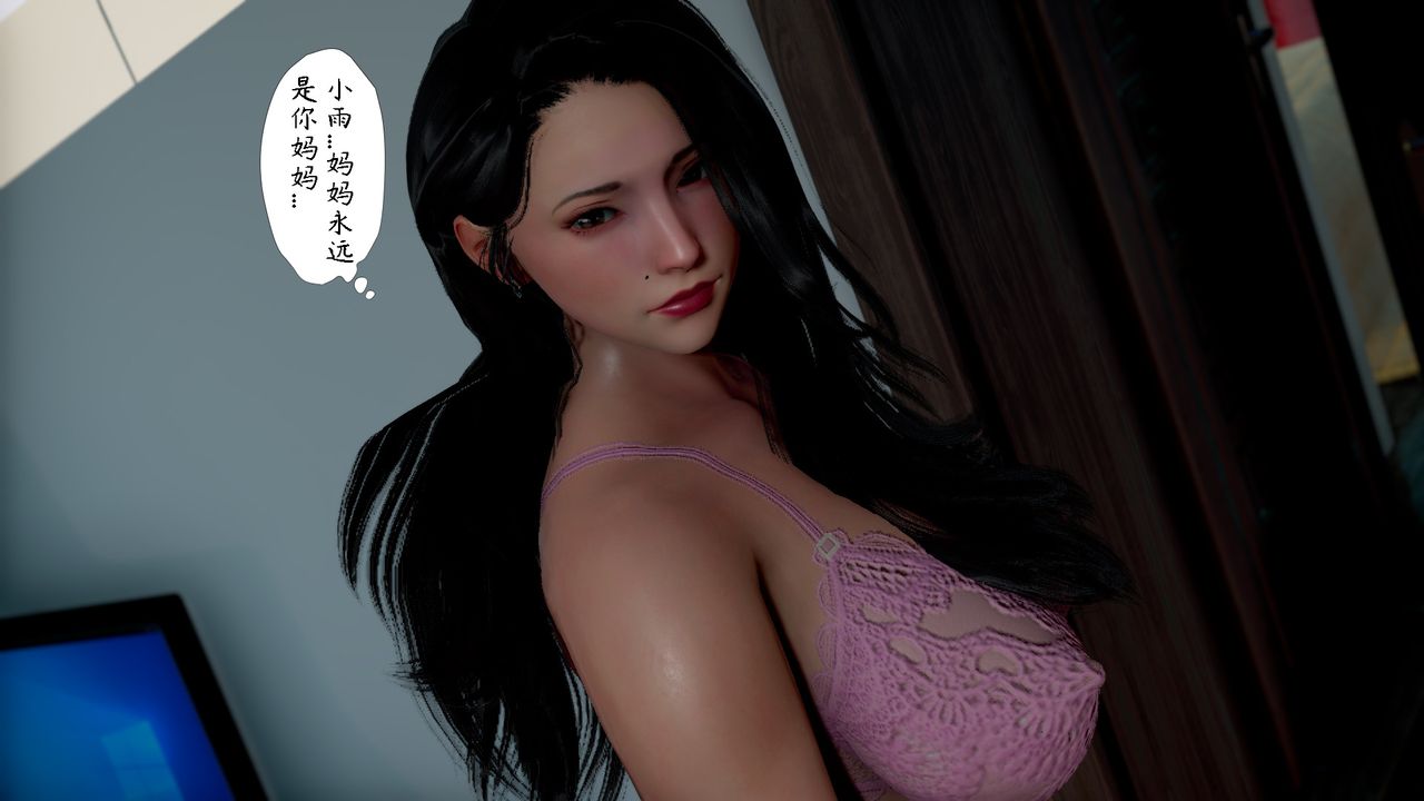 3D漫画_珍藏版_No392-第3章-图片43