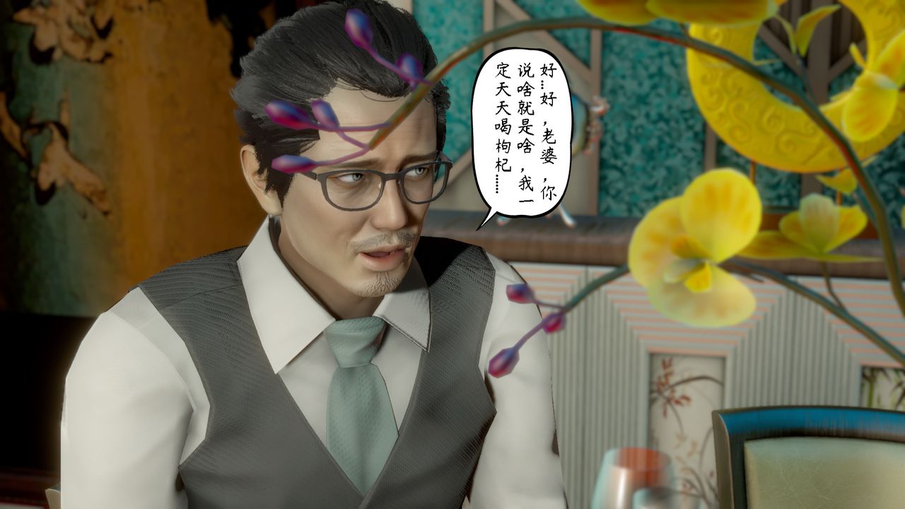 3D漫画_珍藏版_No392-第3章-图片48