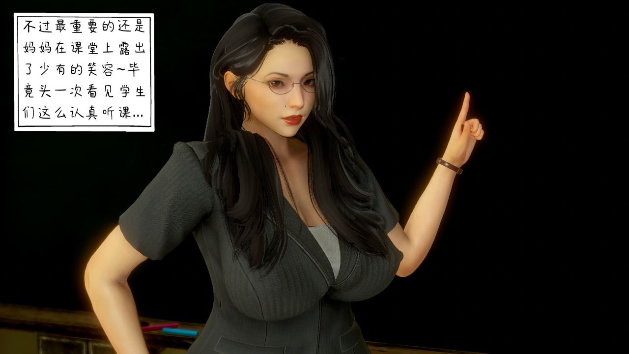 3D漫画_珍藏版_No392-第3章-图片5