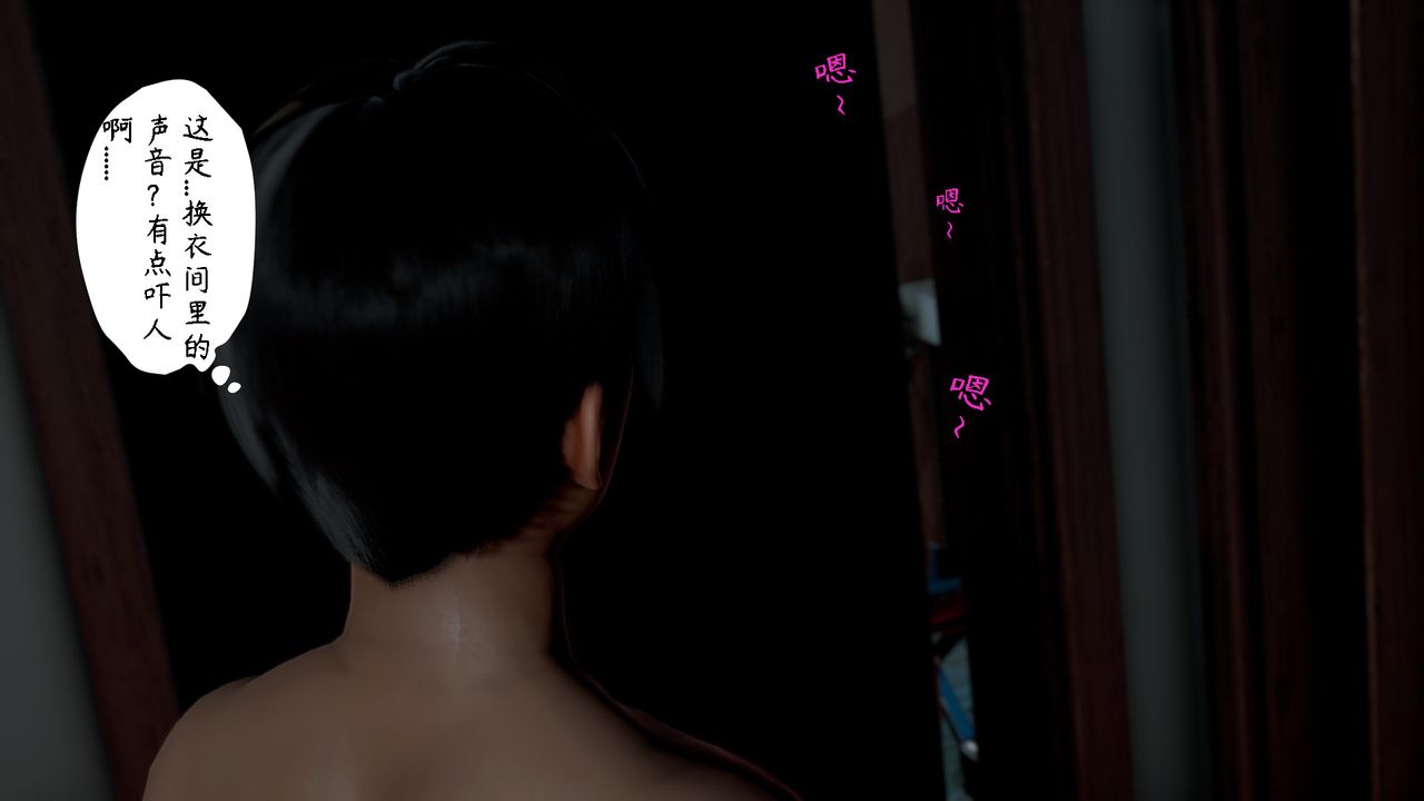 3D漫画_珍藏版_No392-第3章-图片52