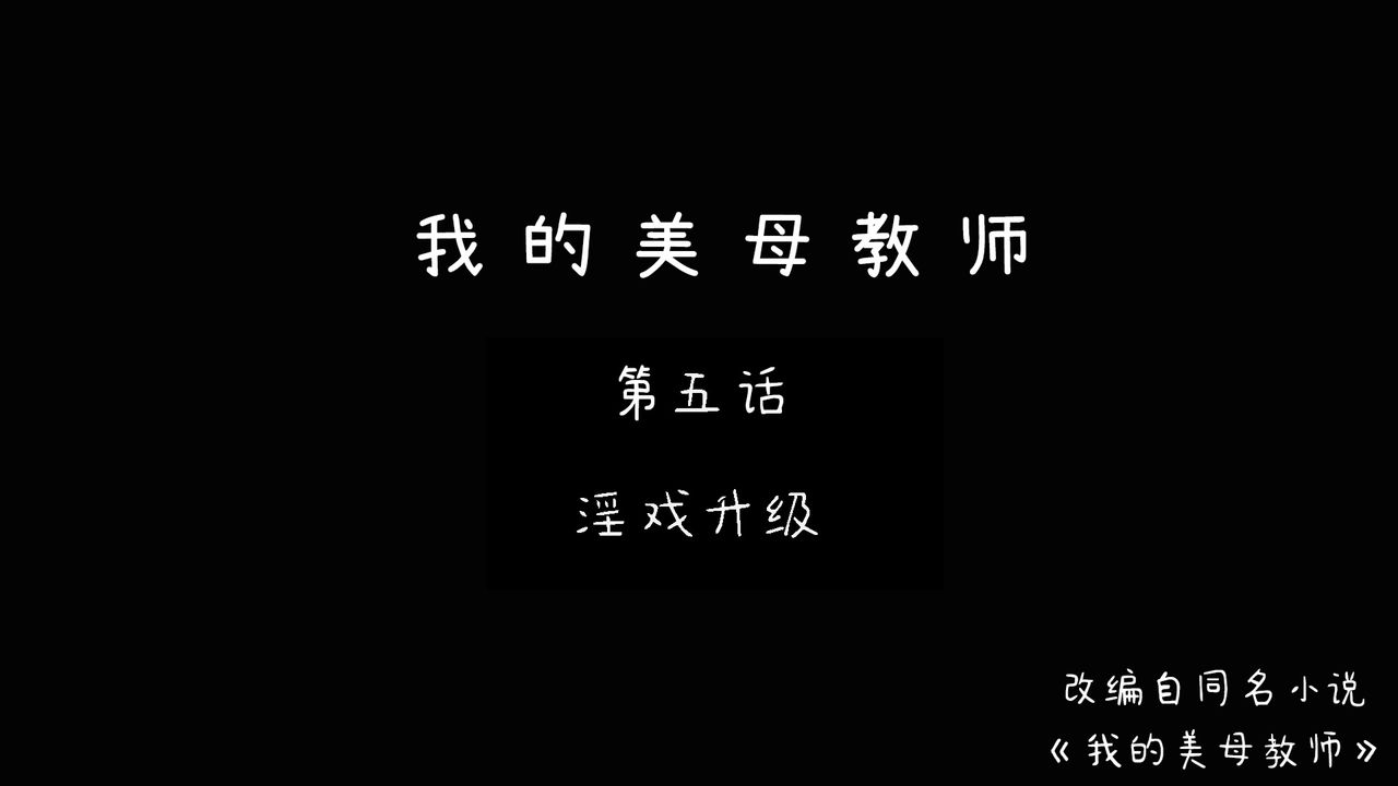 3D漫画_珍藏版_No392-第6章-图片1