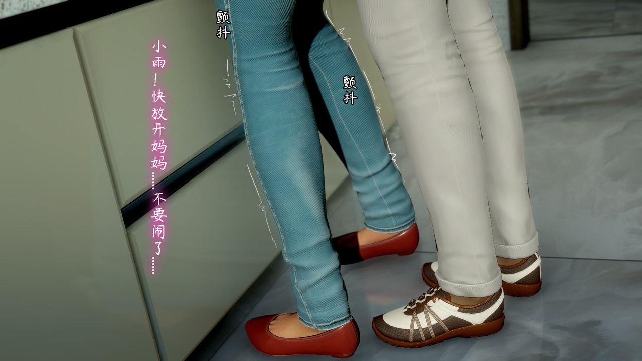 3D漫画_珍藏版_No392-第6章-图片10