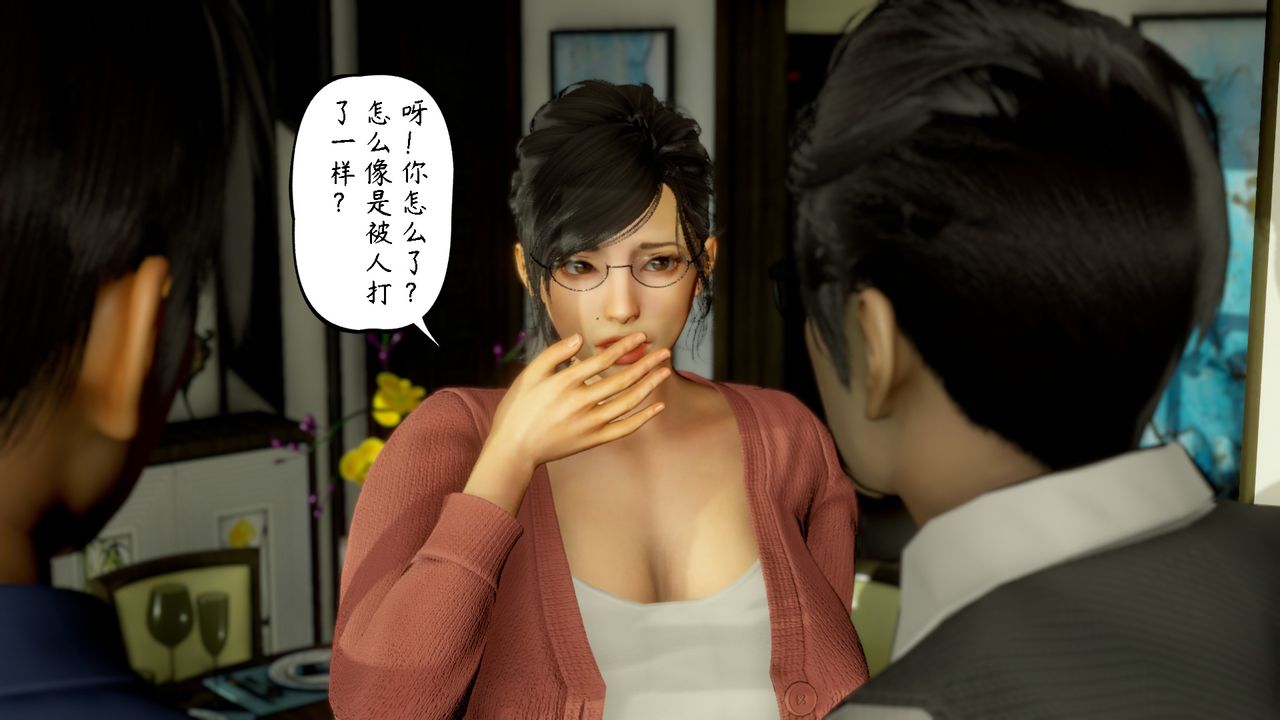 3D漫画_珍藏版_No392-第6章-图片18