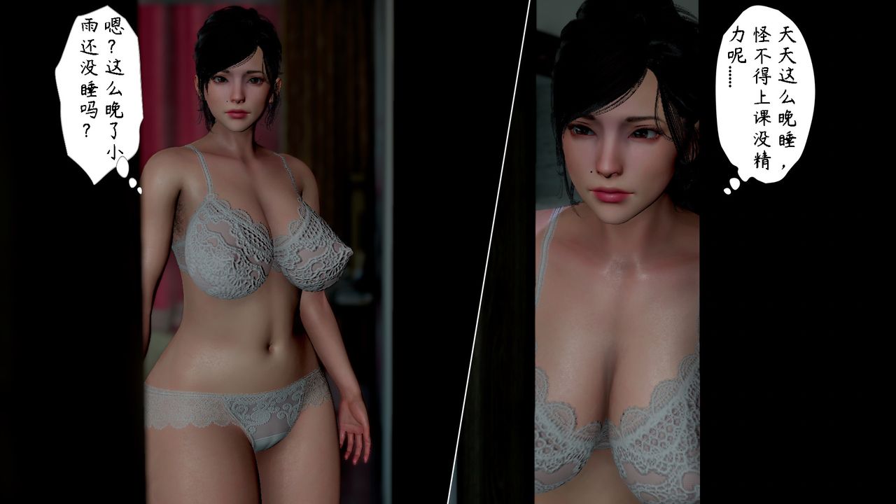 3D漫画_珍藏版_No392-第6章-图片26