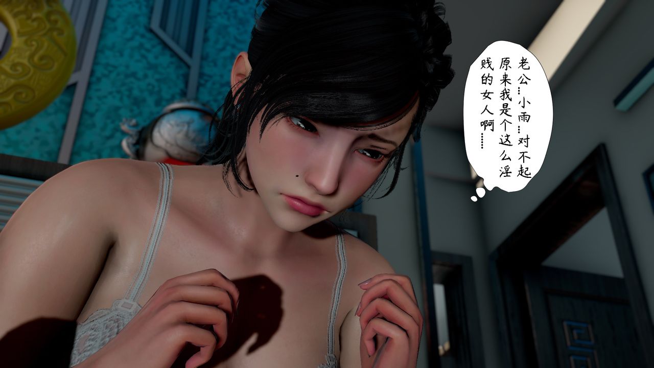 3D漫画_珍藏版_No392-第6章-图片55