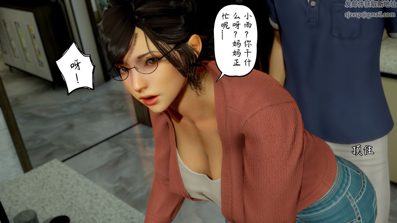 3D漫画_珍藏版_No392-第6章-图片6