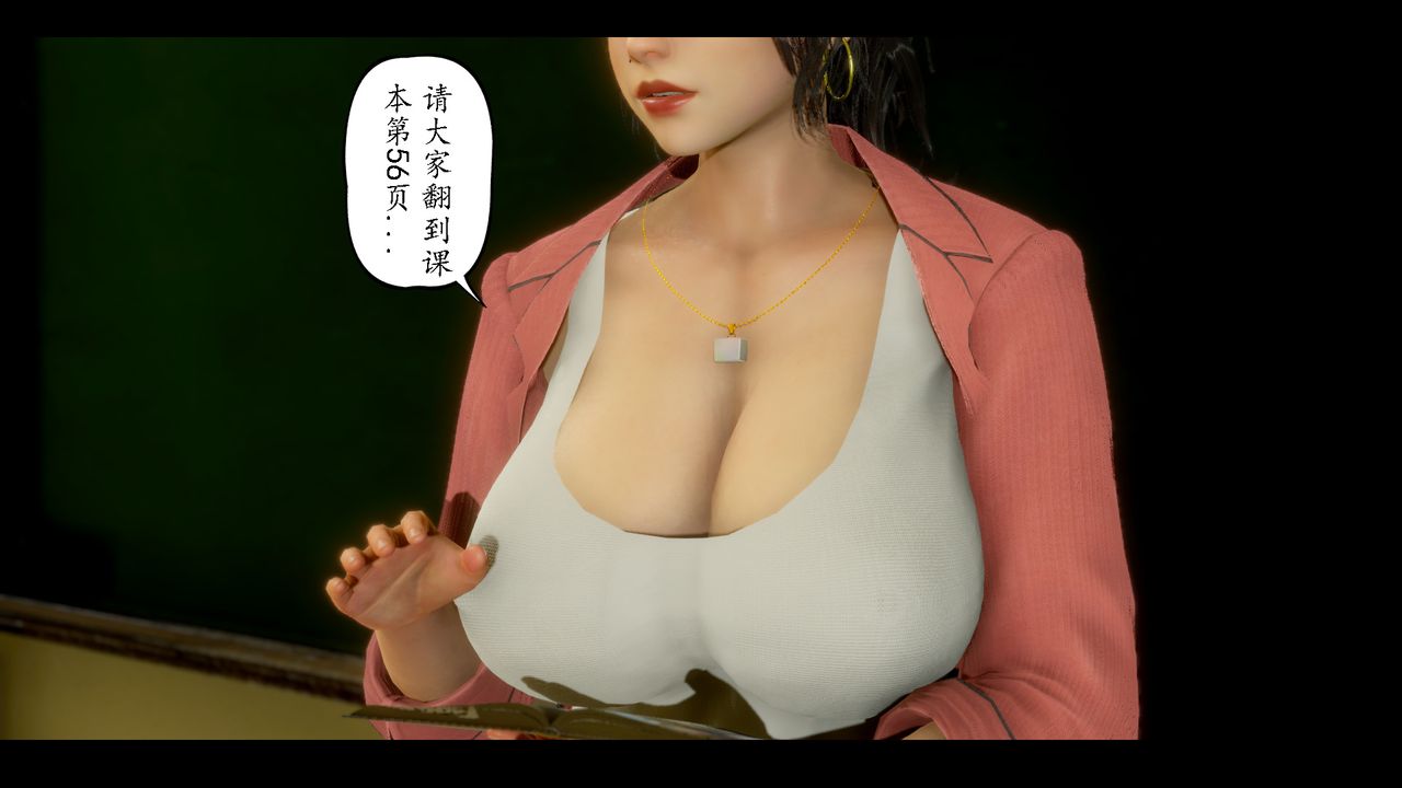 3D漫画_珍藏版_No392-第7章-图片1