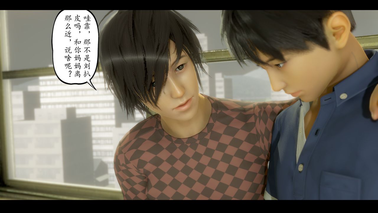 3D漫画_珍藏版_No392-第7章-图片11