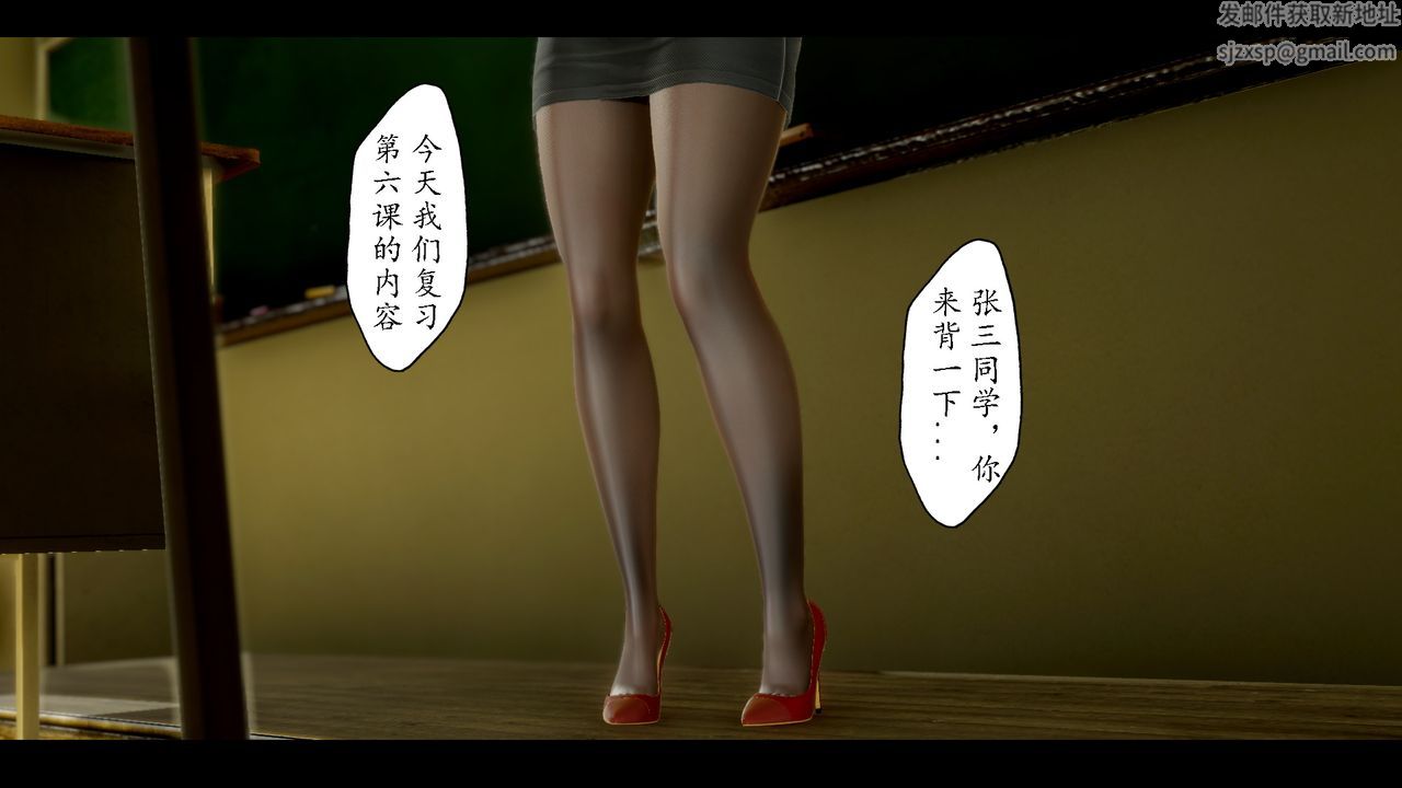 3D漫画_珍藏版_No392-第7章-图片2