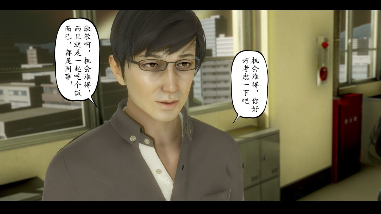 3D漫画_珍藏版_No392-第7章-图片22