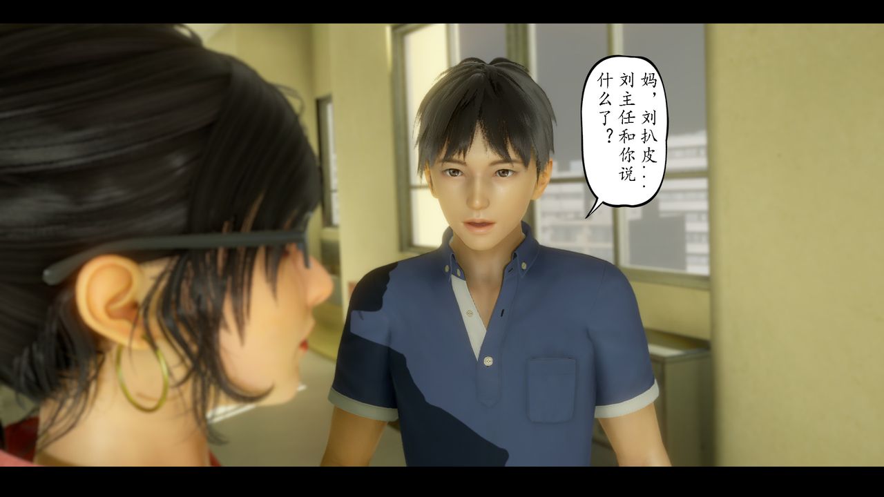 3D漫画_珍藏版_No392-第7章-图片24