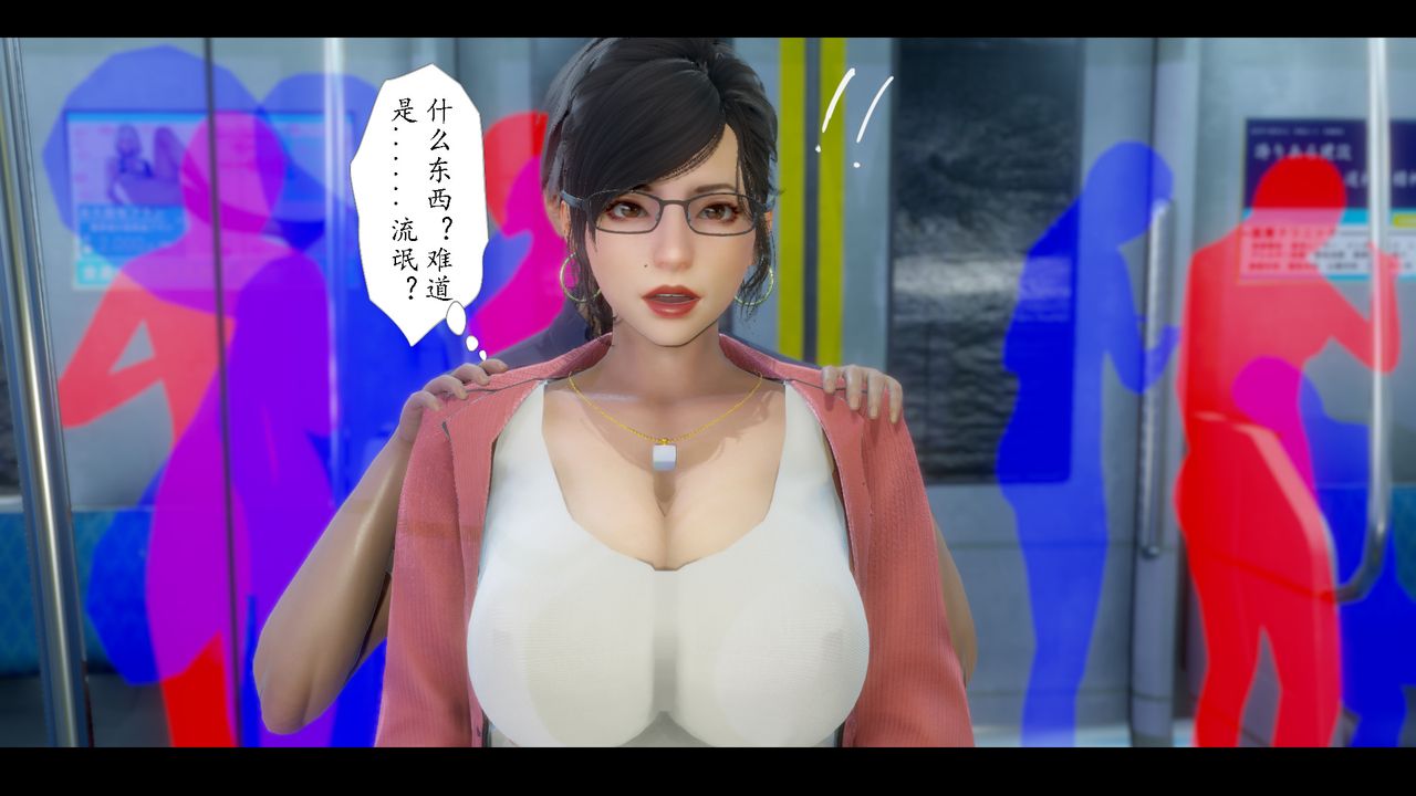 3D漫画_珍藏版_No392-第7章-图片30