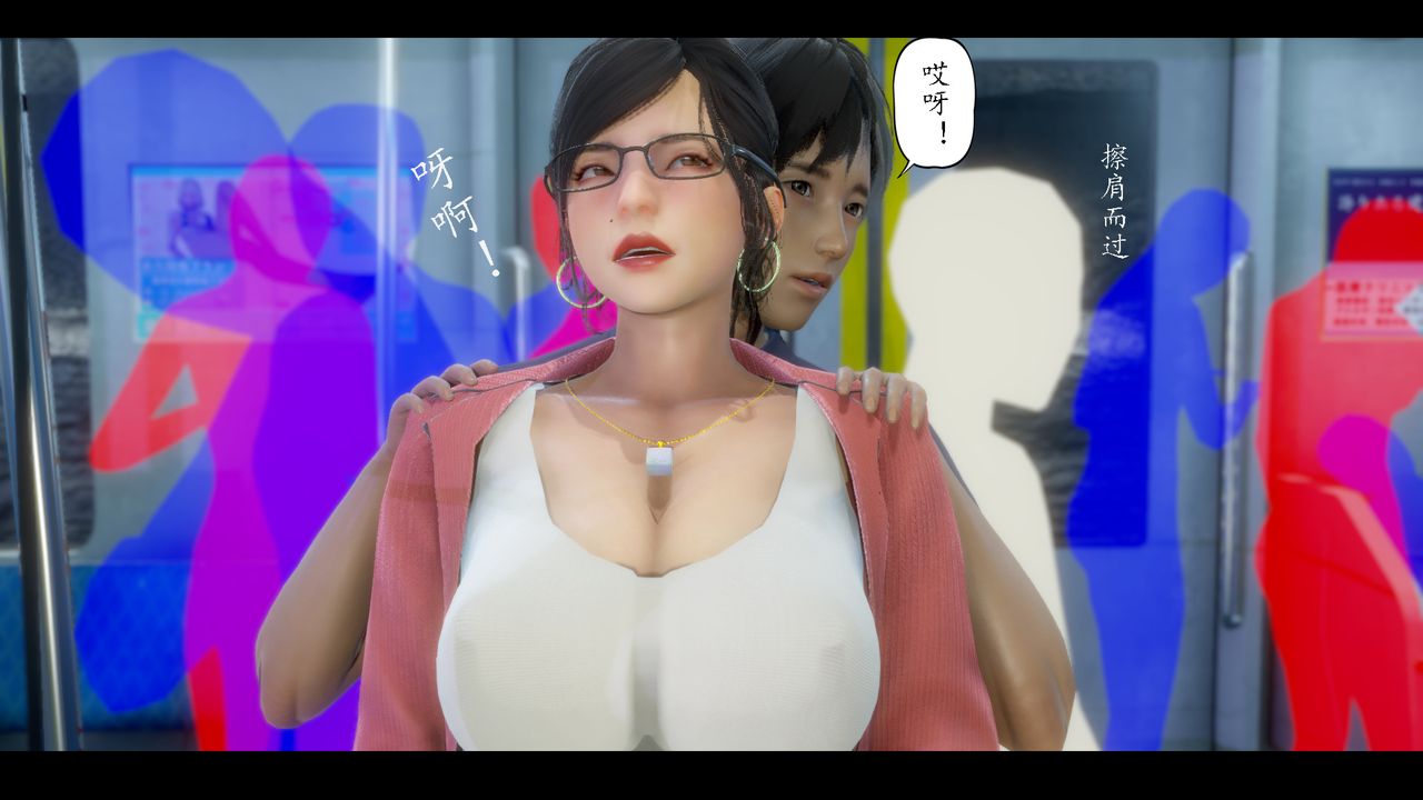 3D漫画_珍藏版_No392-第7章-图片32