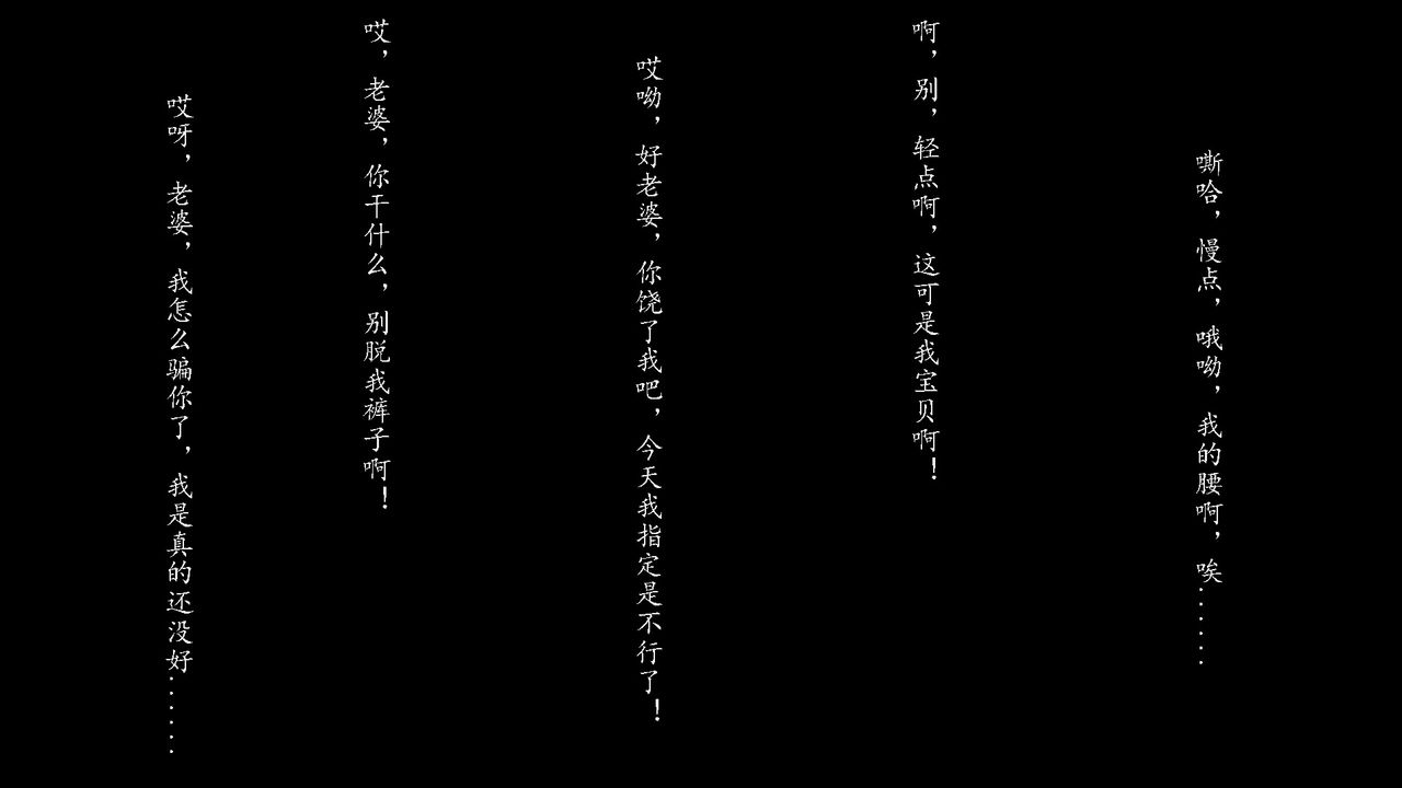 3D漫画_珍藏版_No392-第7章-图片47