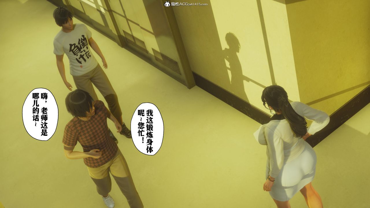 3D漫画_珍藏版_No392-第9章-图片11