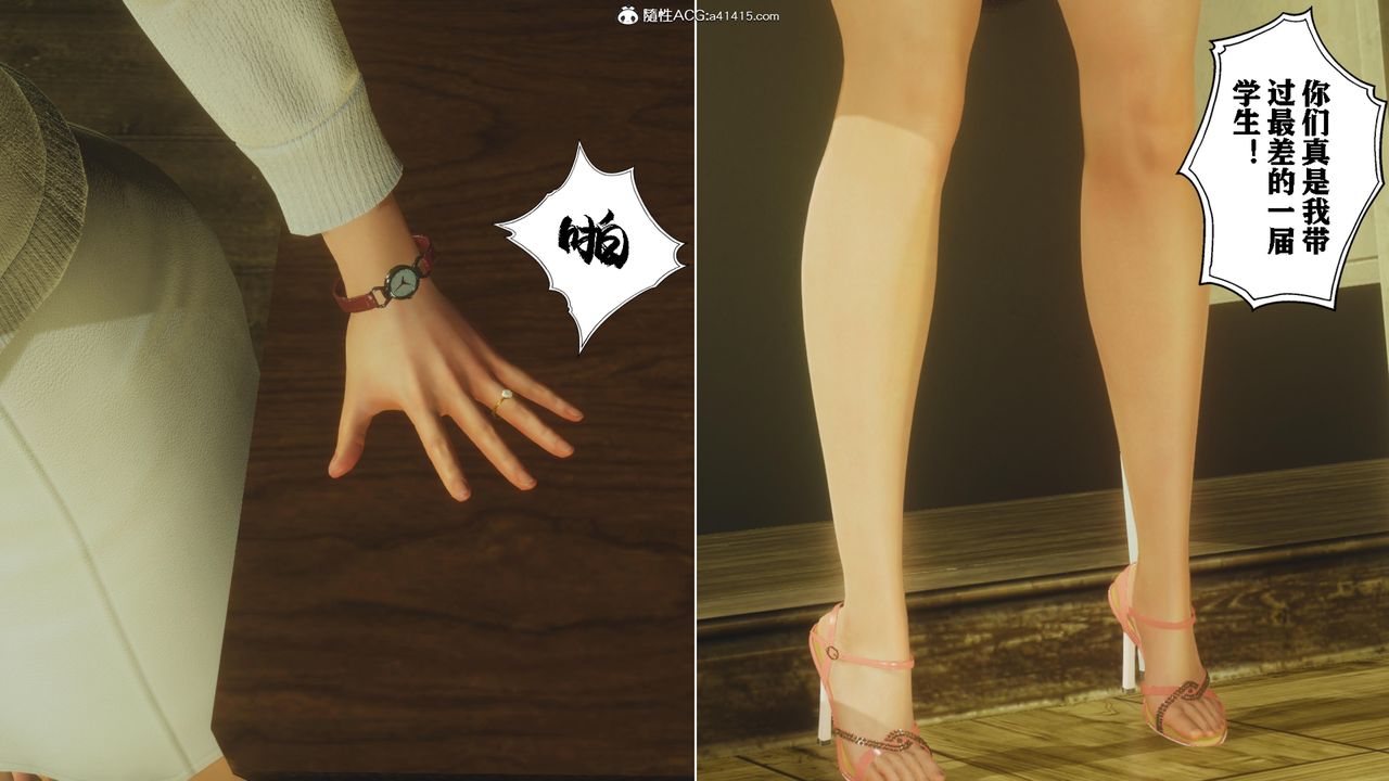 3D漫画_珍藏版_No392-第9章-图片2