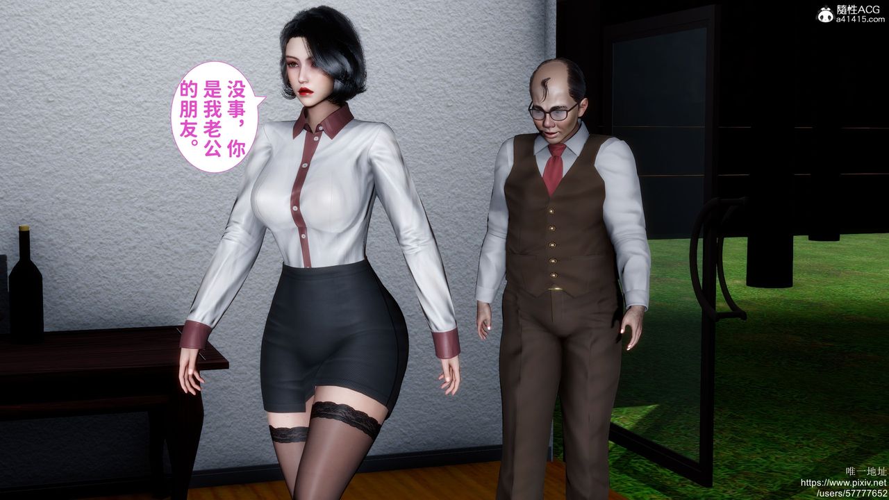 3D漫画_珍藏版_No131-第1章-图片41