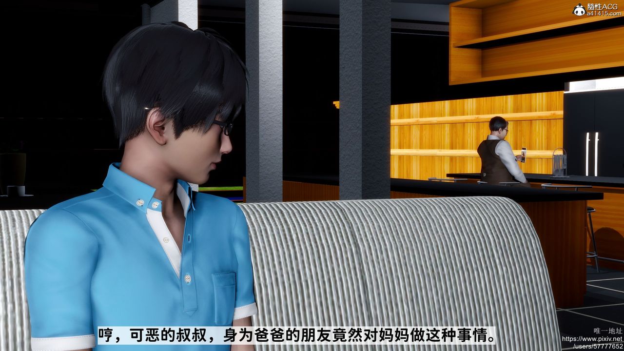 3D漫画_珍藏版_No131-第1章-图片43