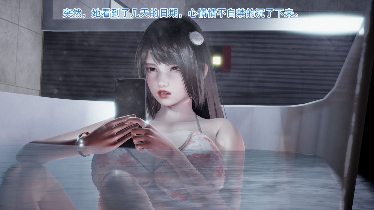 3D漫画_珍藏版_No159-第1章-图片10