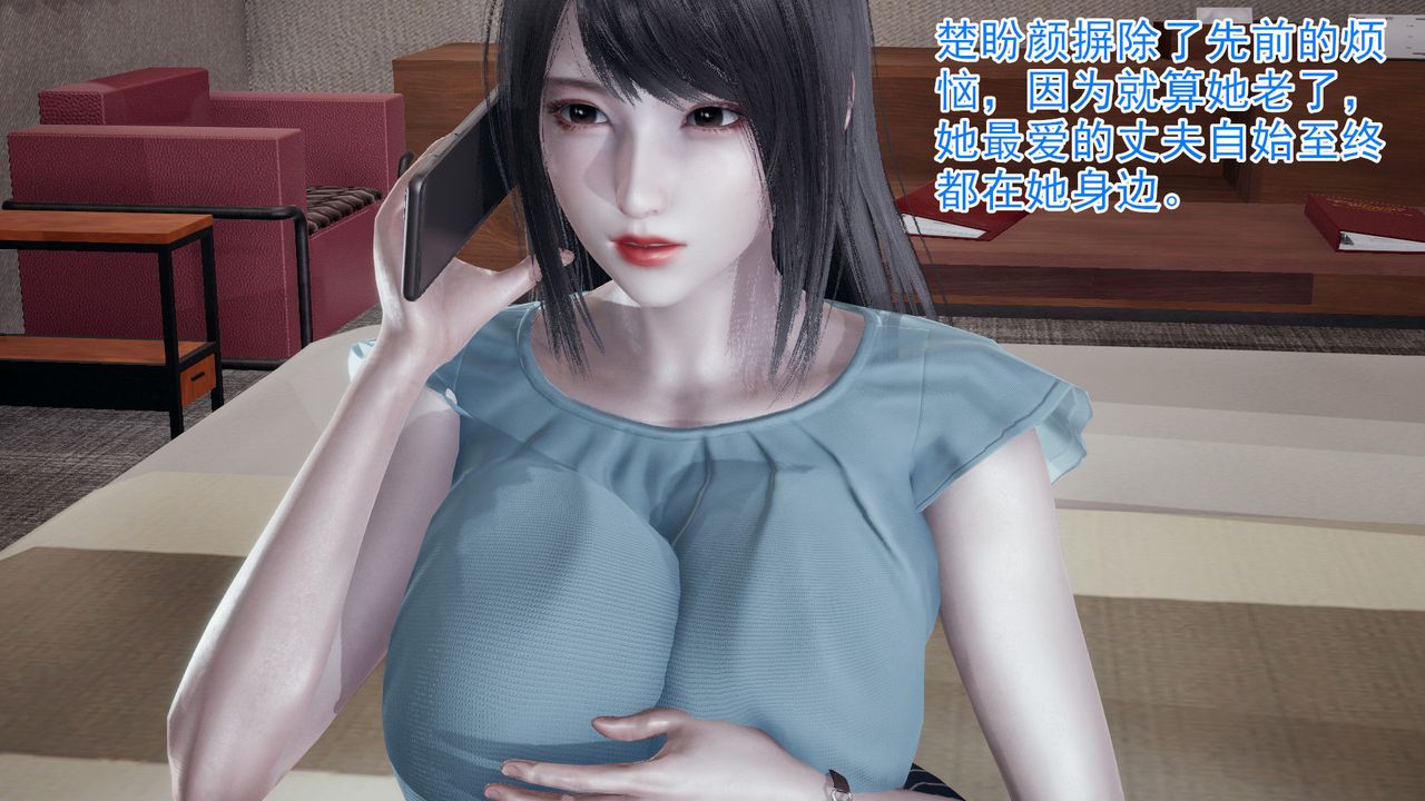 3D漫画_珍藏版_No159-第1章-图片14