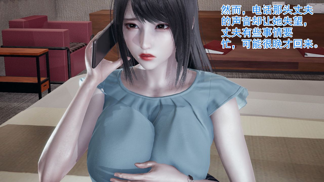 3D漫画_珍藏版_No159-第1章-图片15