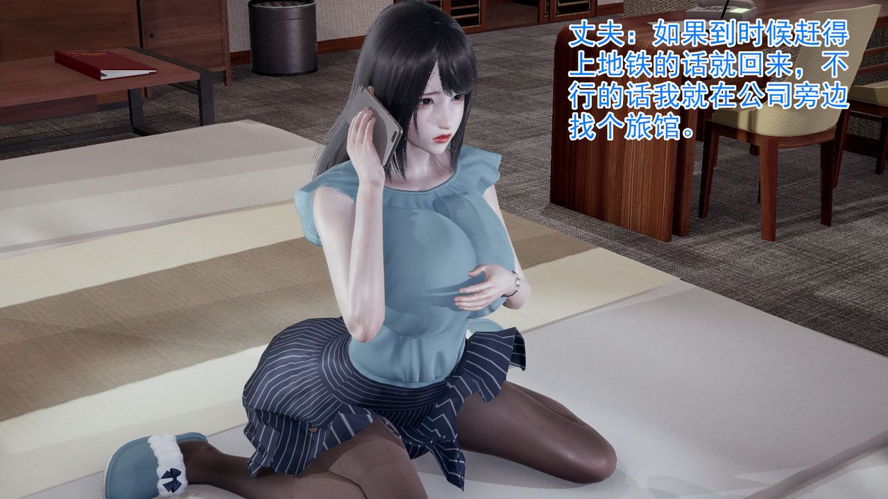 3D漫画_珍藏版_No159-第1章-图片16