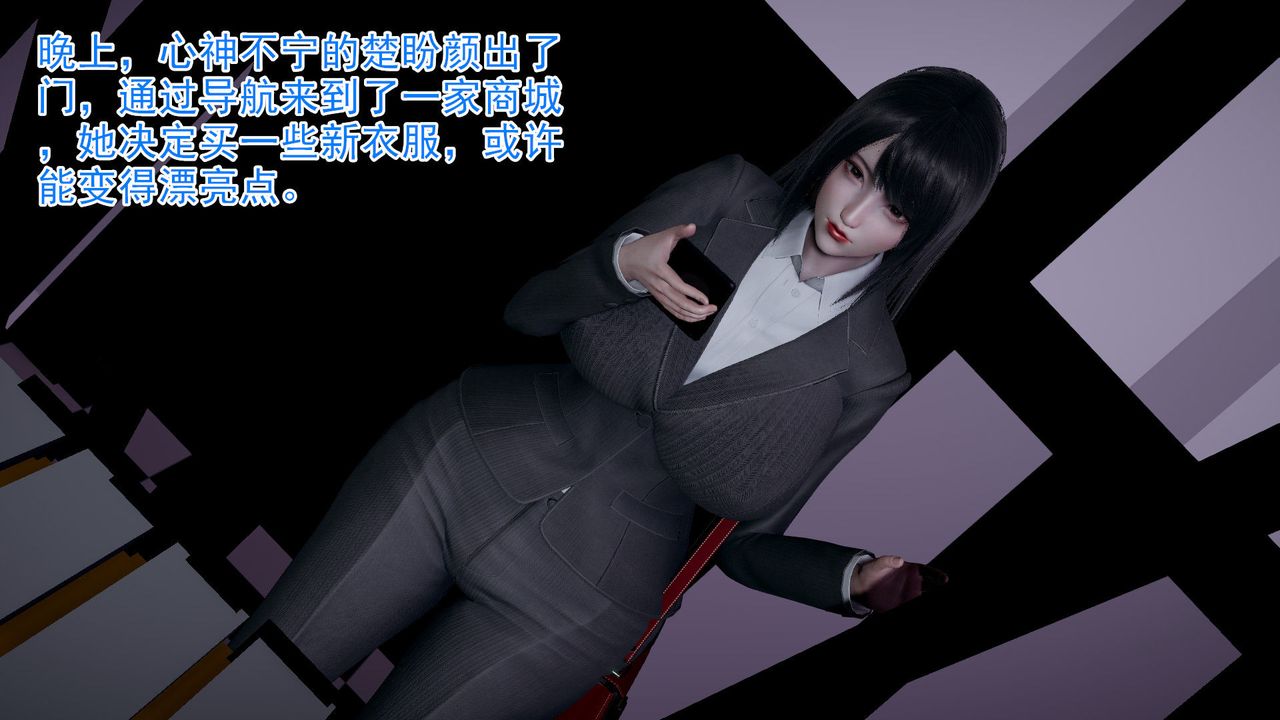 3D漫画_珍藏版_No159-第1章-图片18