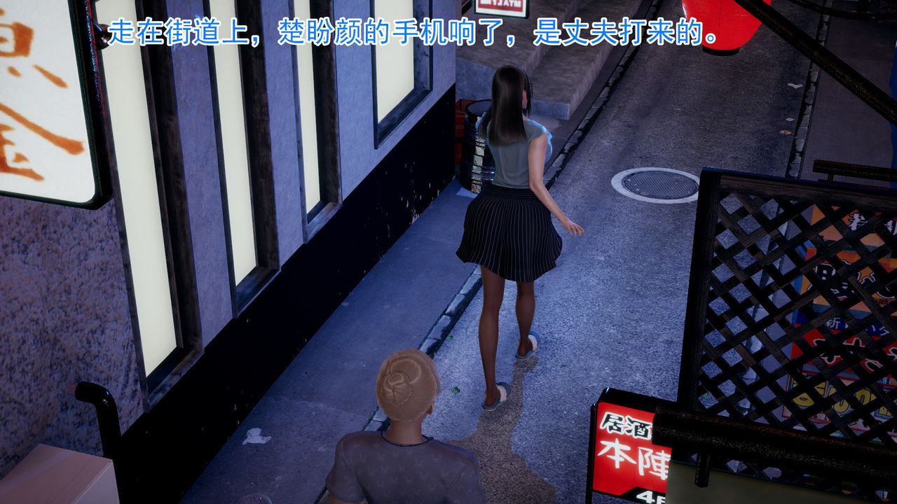 3D漫画_珍藏版_No159-第1章-图片20