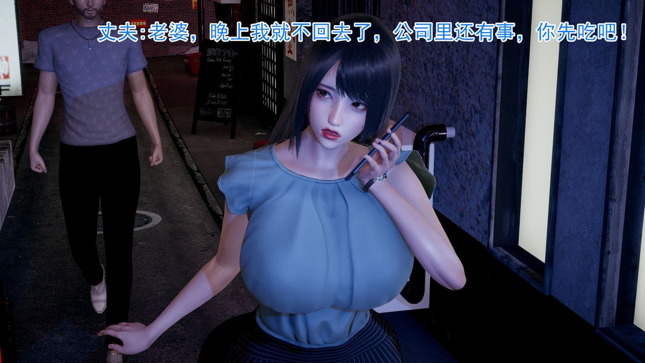 3D漫画_珍藏版_No159-第1章-图片21