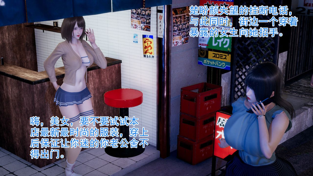 3D漫画_珍藏版_No159-第1章-图片22