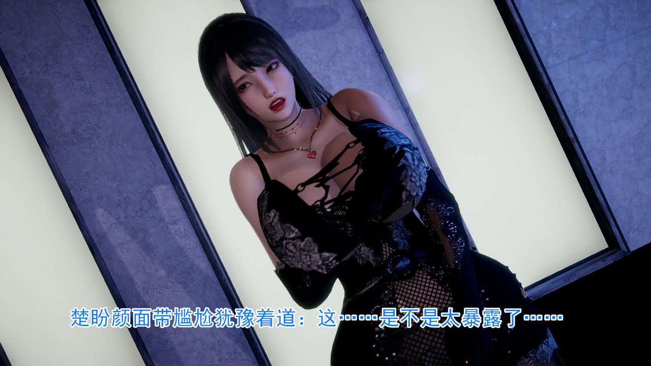 3D漫画_珍藏版_No159-第1章-图片27