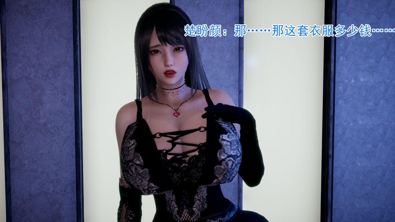 3D漫画_珍藏版_No159-第1章-图片29
