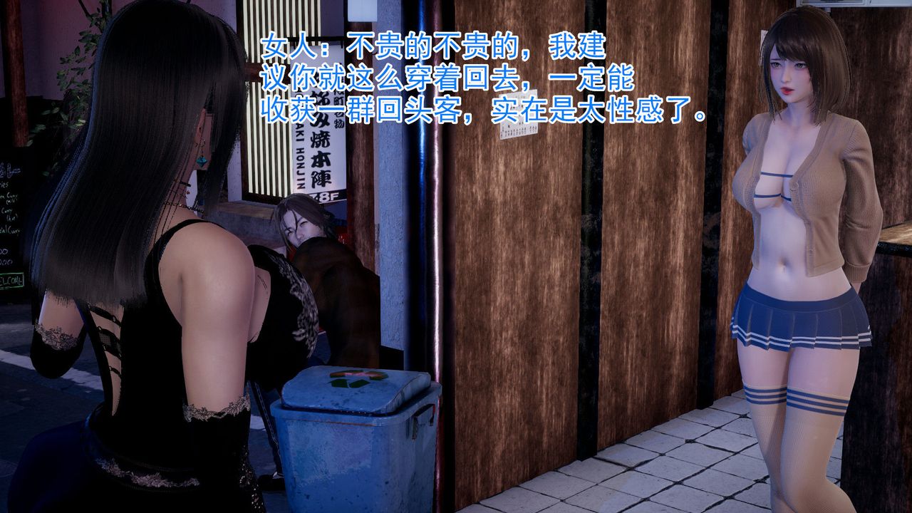 3D漫画_珍藏版_No159-第1章-图片30