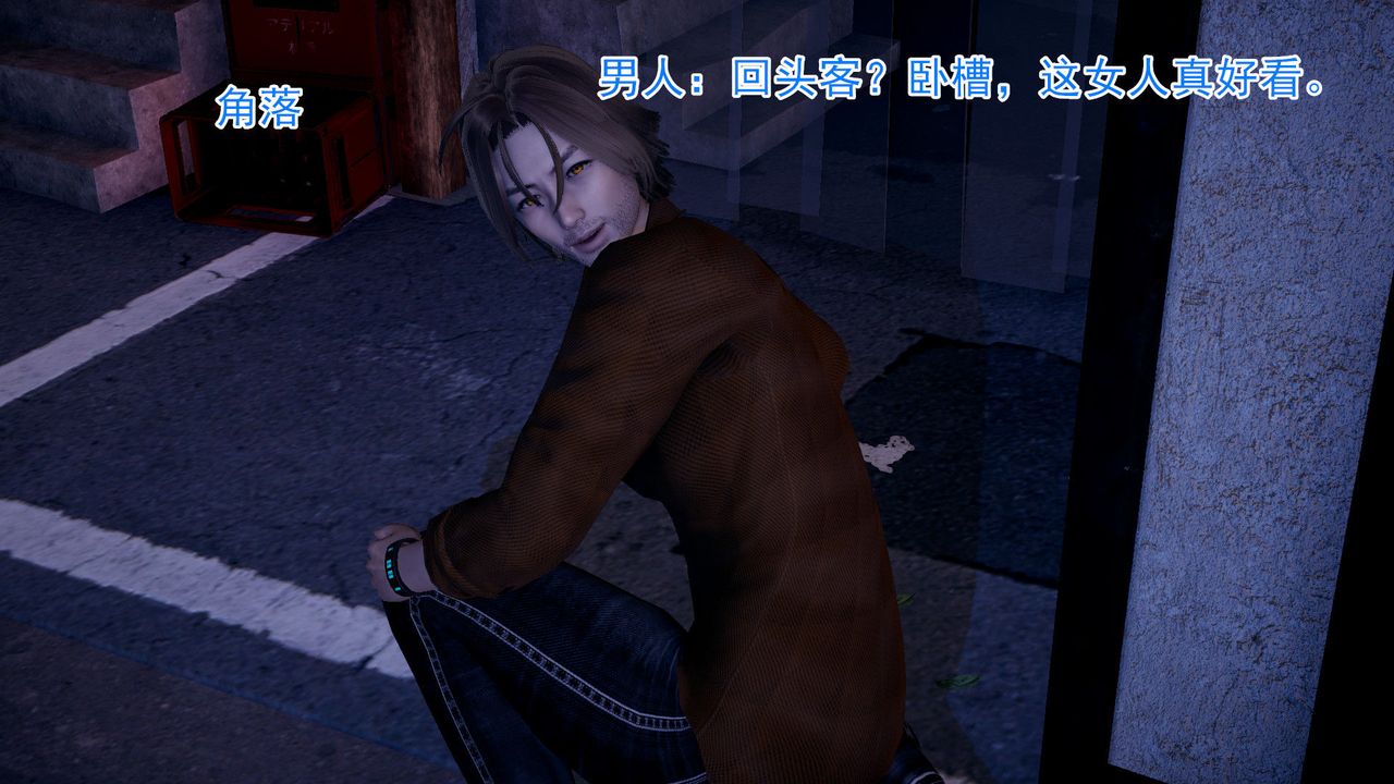 3D漫画_珍藏版_No159-第1章-图片31