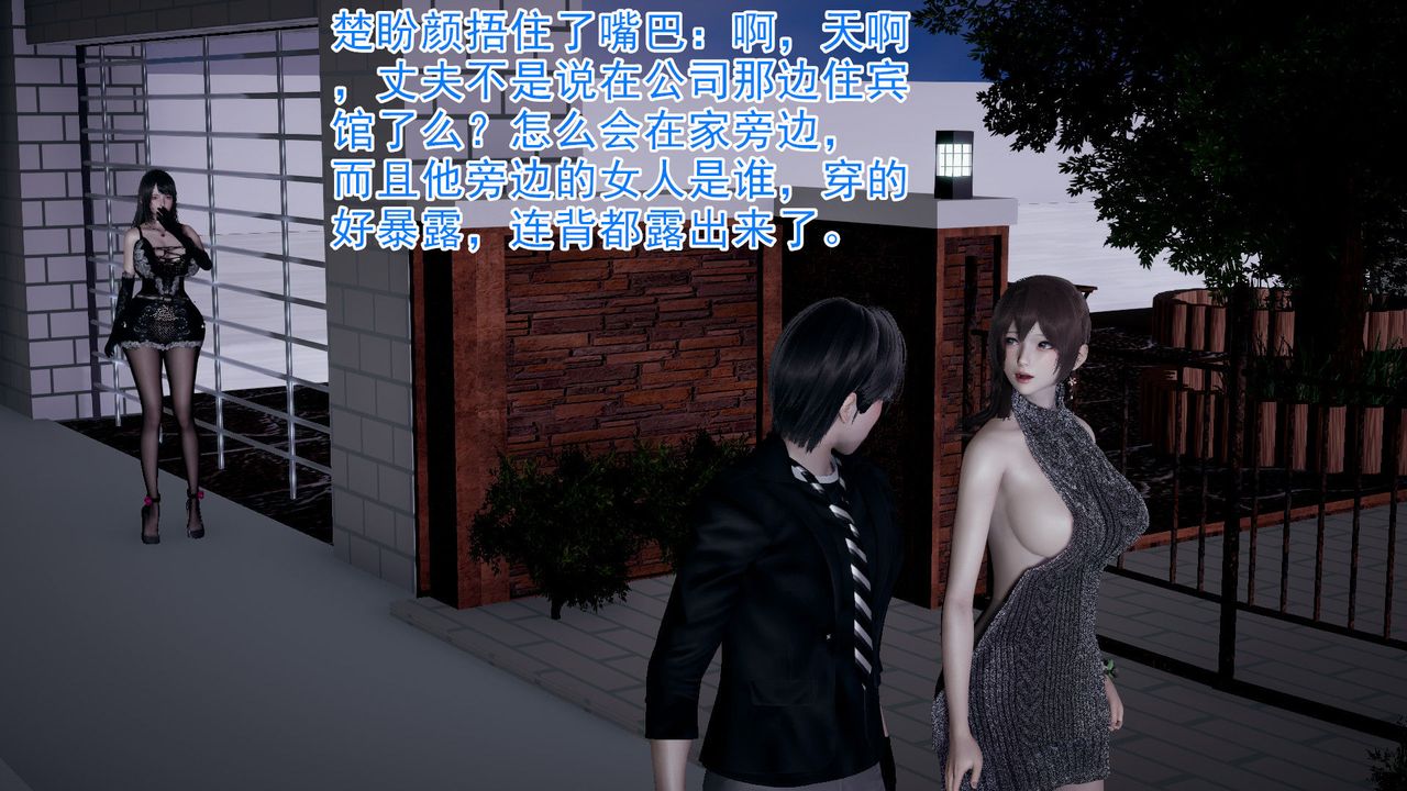 3D漫画_珍藏版_No159-第1章-图片33