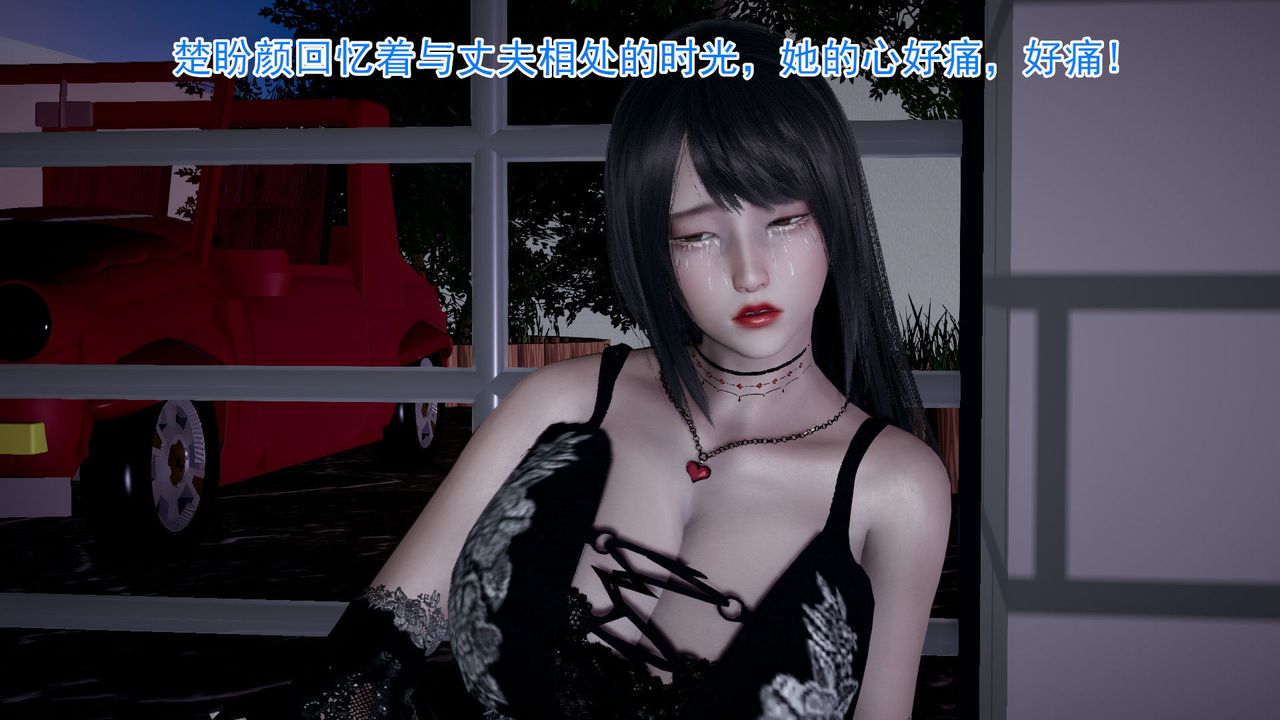 3D漫画_珍藏版_No159-第1章-图片37