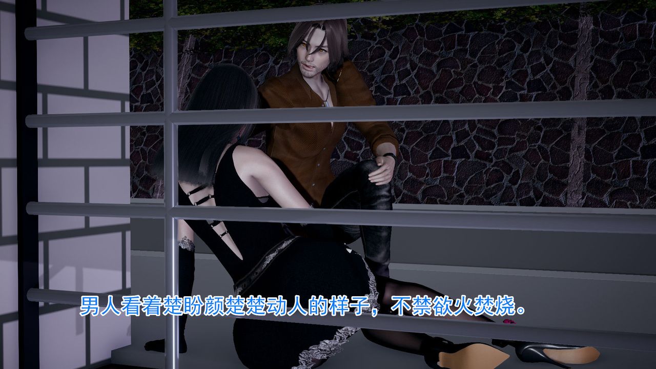 3D漫画_珍藏版_No159-第1章-图片39