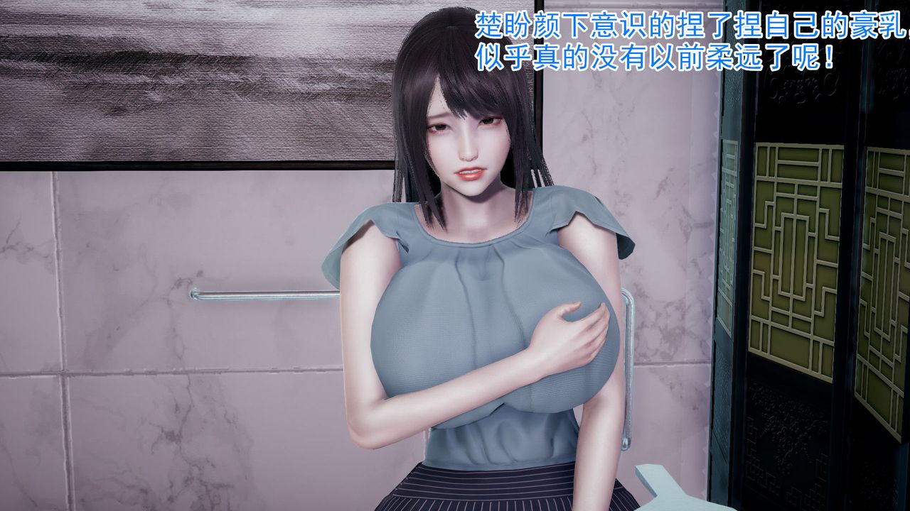 3D漫画_珍藏版_No159-第1章-图片8