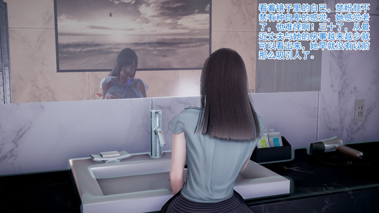 3D漫画_珍藏版_No159-第1章-图片9