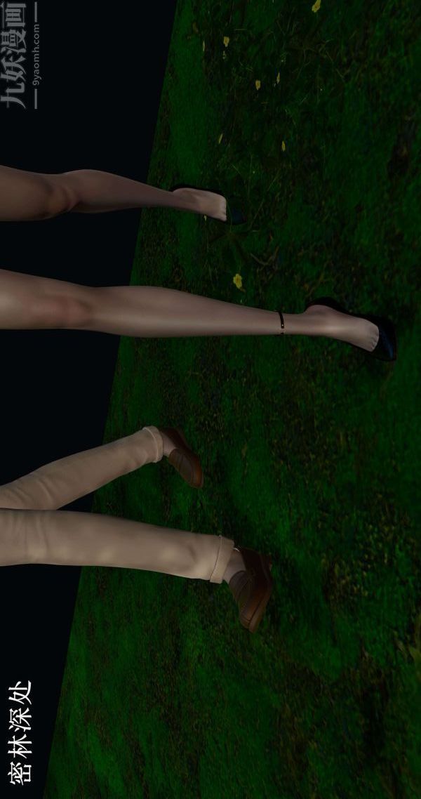 3D漫画_珍藏版_No245-第1章-图片11