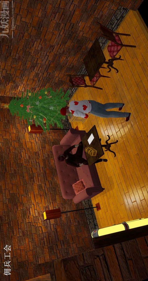 3D漫画_珍藏版_No245-第1章-图片2