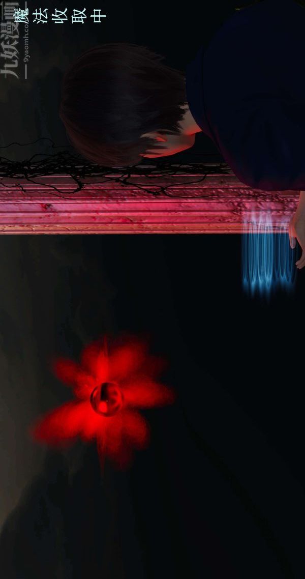 3D漫画_珍藏版_No245-第1章-图片20