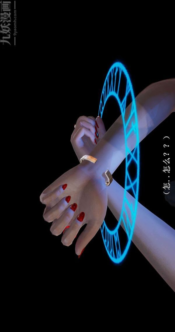 3D漫画_珍藏版_No245-第1章-图片46