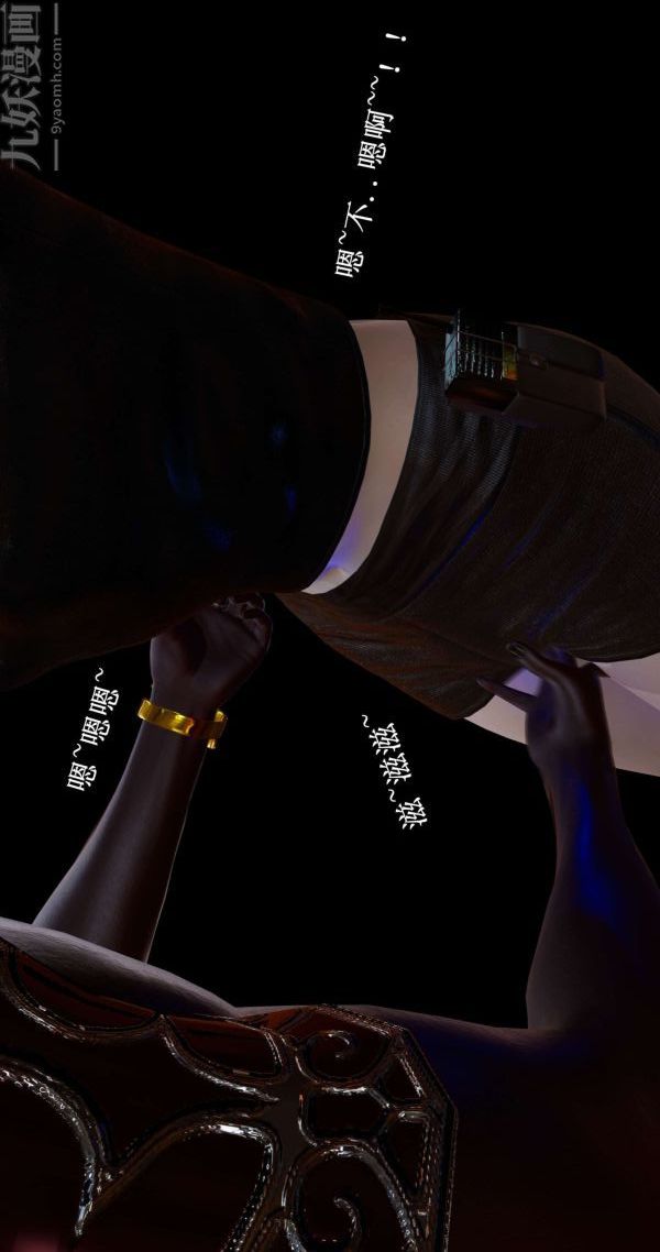 3D漫画_珍藏版_No245-第1章-图片52