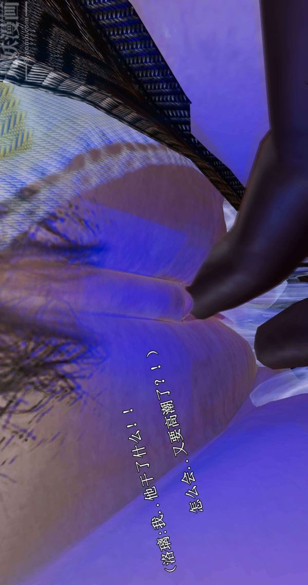 3D漫画_珍藏版_No245-第1章-图片61