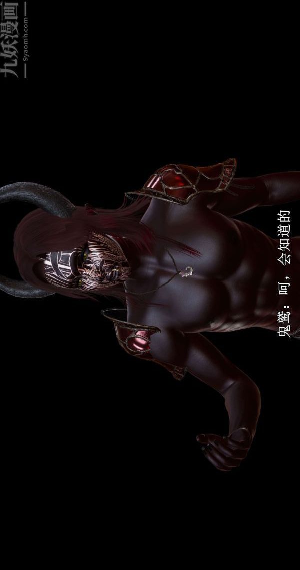 3D漫画_珍藏版_No245-第1章-图片69