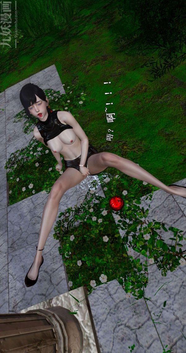 3D漫画_珍藏版_No245-第1章-图片75