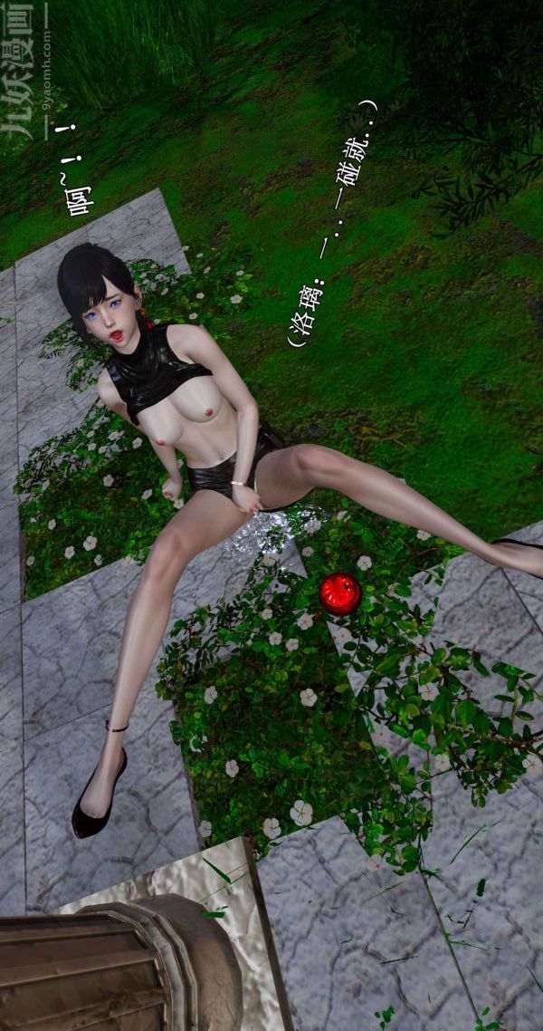 3D漫画_珍藏版_No245-第1章-图片76